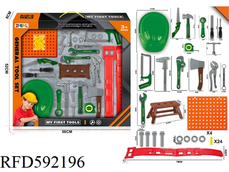 TOOL SET GREEN