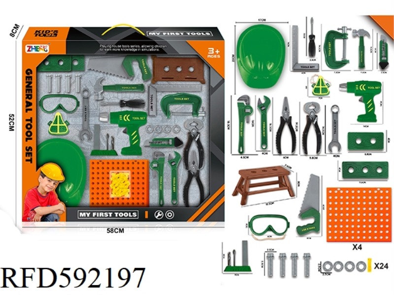 TOOL SET GREEN