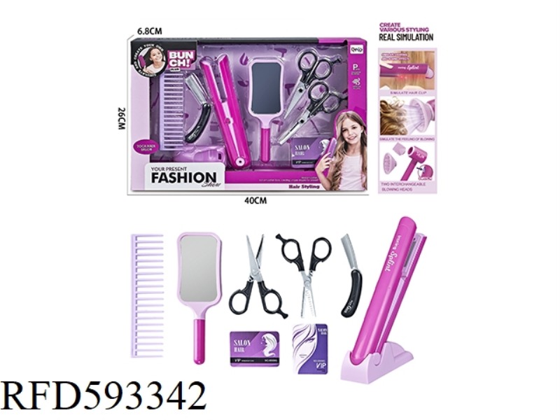 HAIRDRESSING SALON HAIR STRAIGHTENER SET (9PCS)