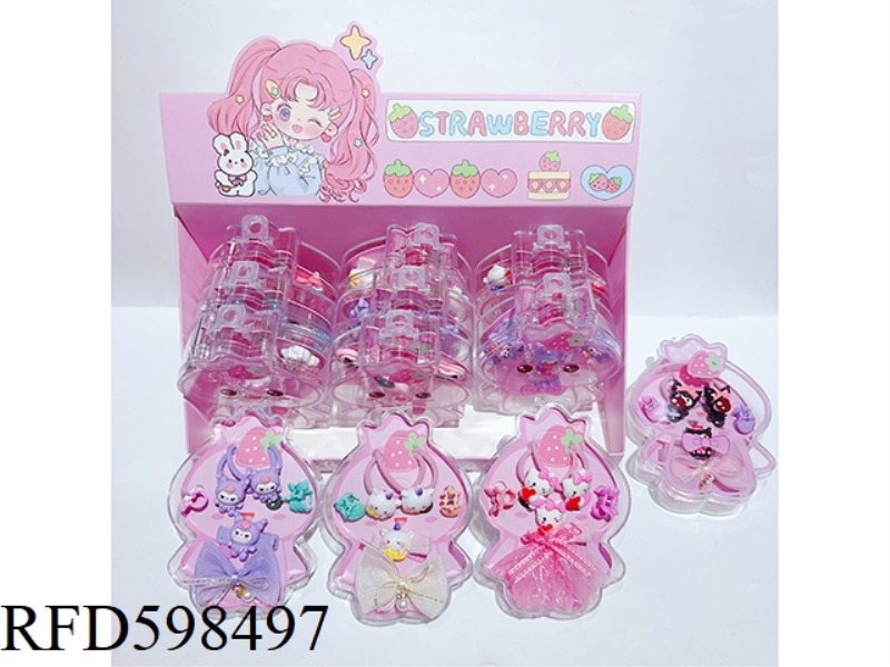 STRAWBERRY GIRL JEWELRY BOX 12PCS