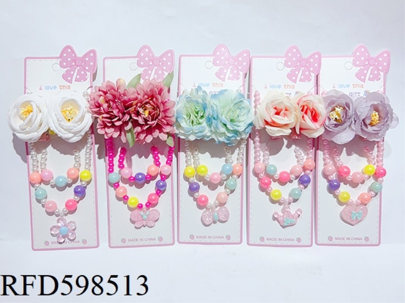 ACCESSORY SET