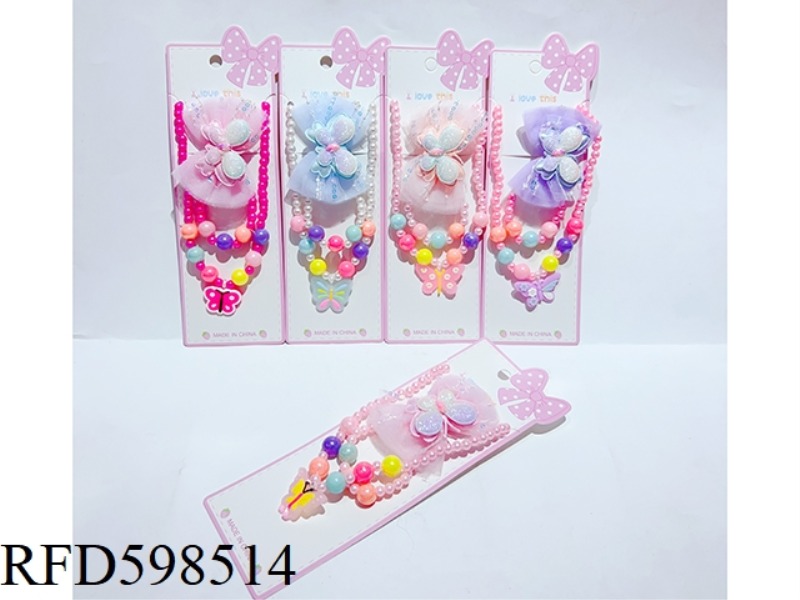 ACCESSORY SET
