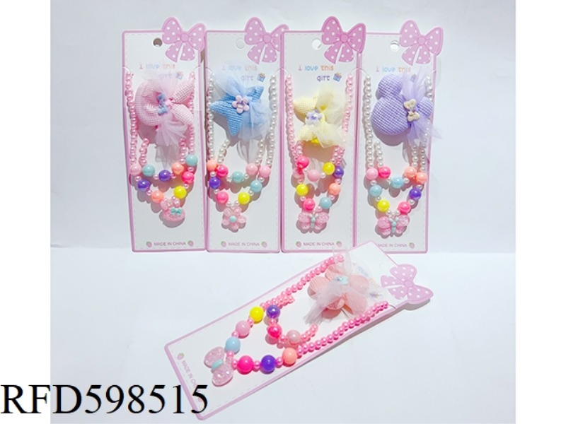 ACCESSORY SET