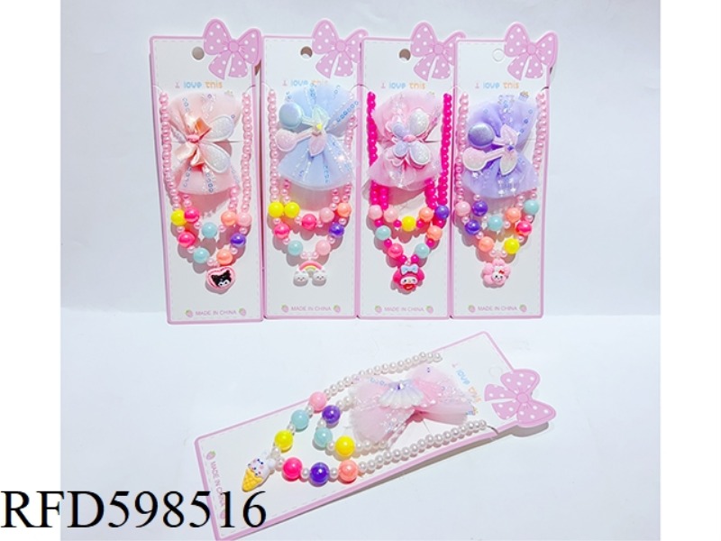 ACCESSORY SET