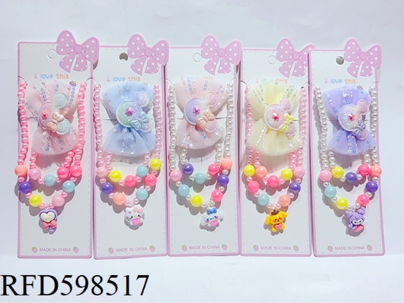 ACCESSORY SET