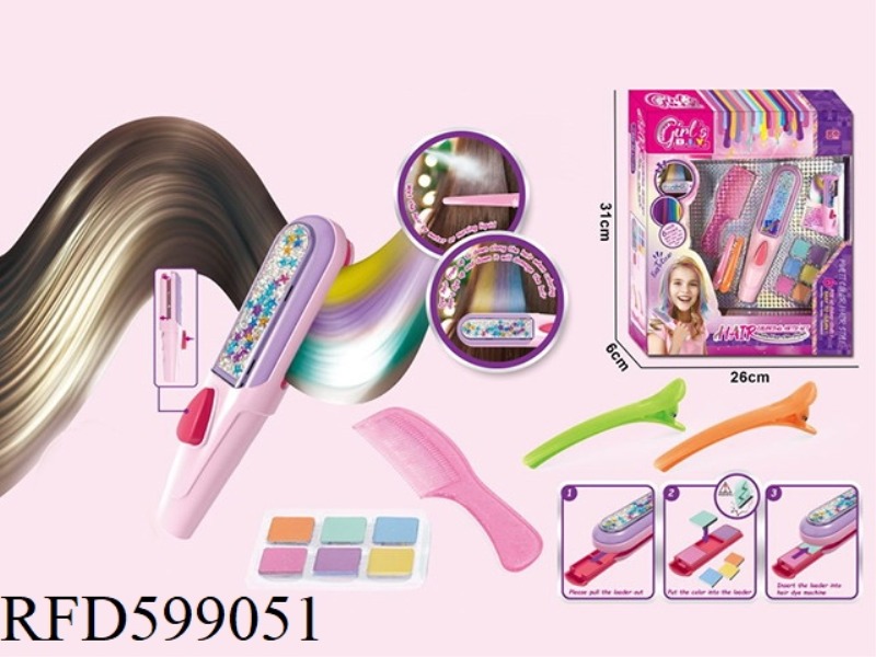 HAIR CARE SET