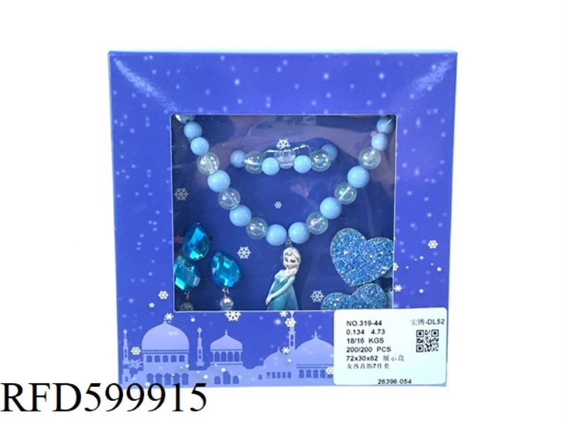GIRLS JEWELRY 7 PIECES SET