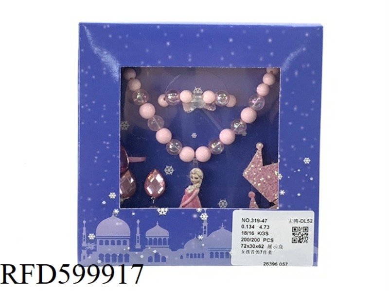 GIRLS JEWELRY 7 PIECES SET