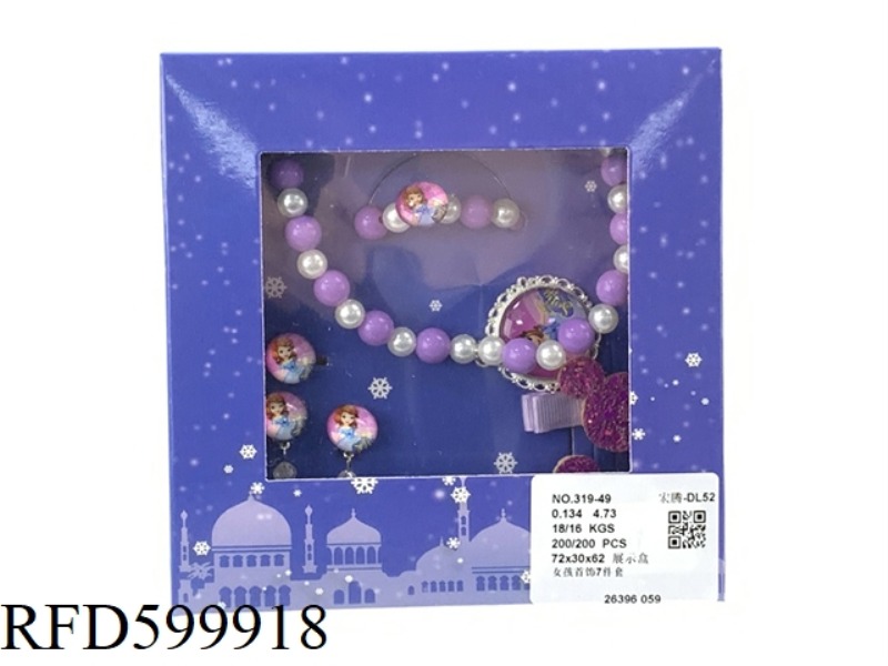 GIRLS JEWELRY 7 PIECES SET