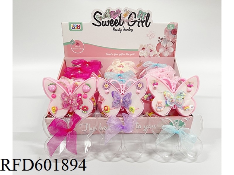 BUTTERFLY RIBBON BOX JEWELRY SERIES 12PCS