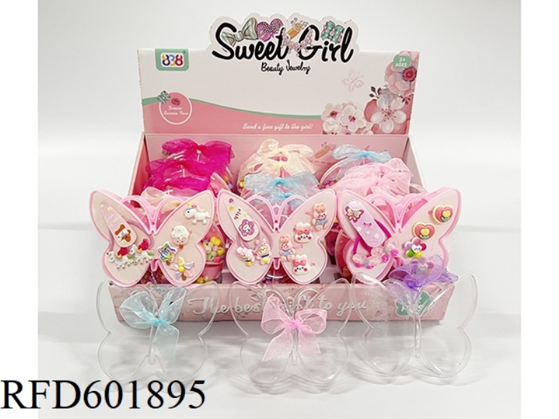 BUTTERFLY RIBBON BOX JEWELRY SERIES 12PCS