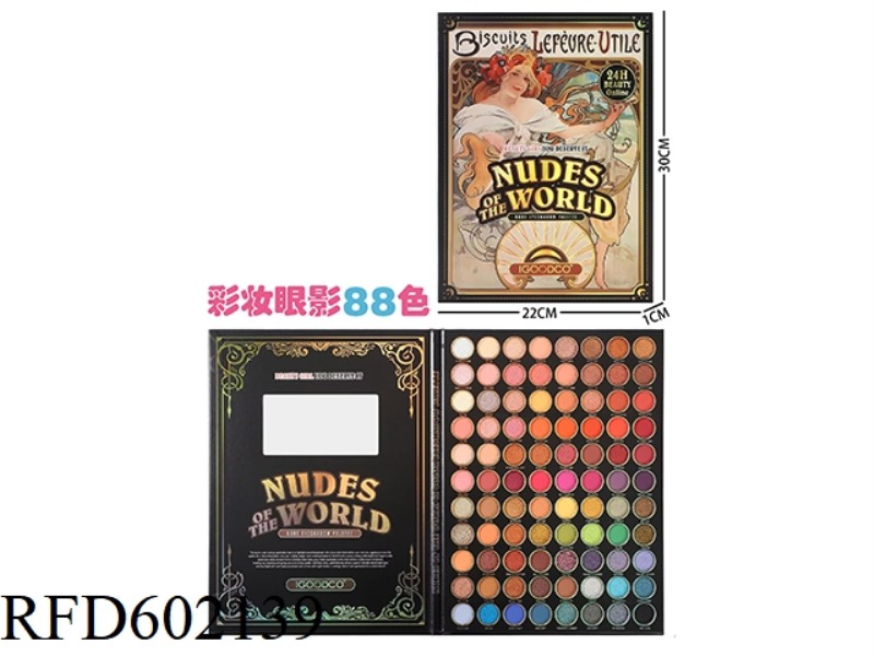 88 COLOR EYESHADOW PALETTE