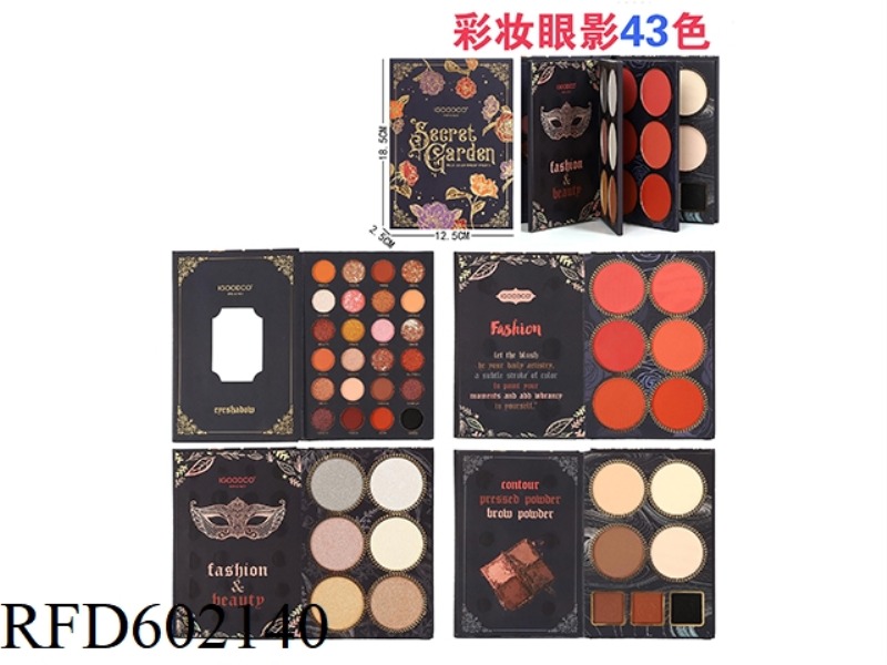 43 COLOR EYESHADOW PALETTE