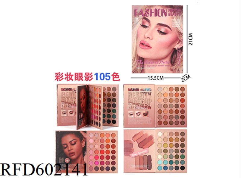 105 COLOR EYESHADOW PALETTE