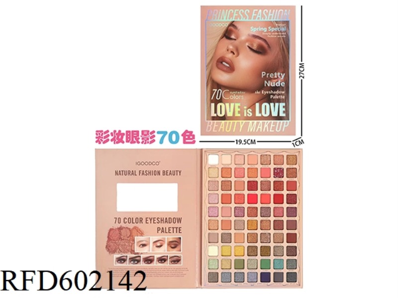 70 COLOR EYESHADOW PALETTE