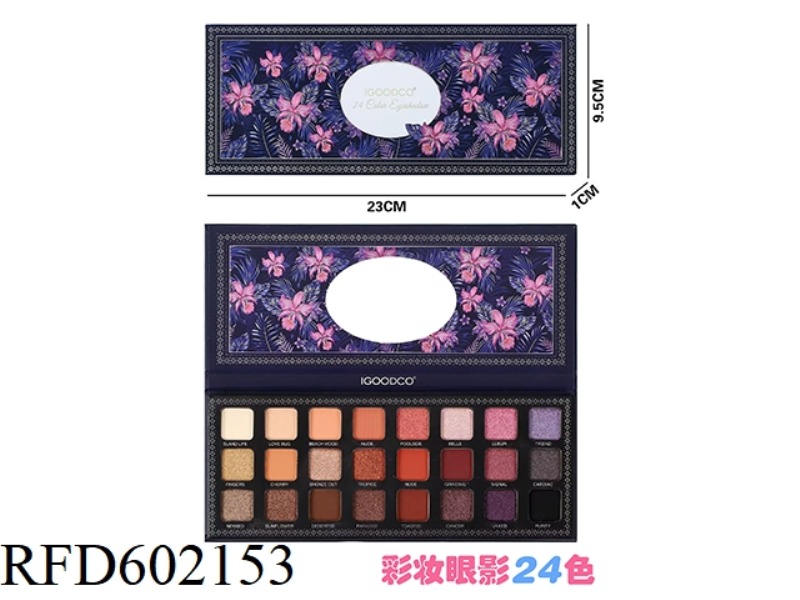 24 COLOR EYESHADOW PALETTE