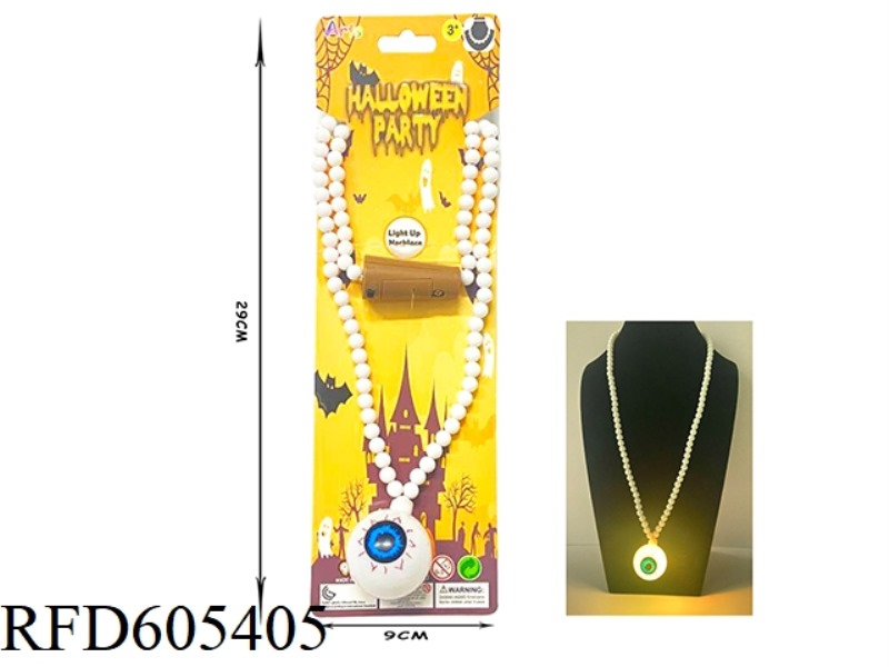 HOLIDAY PARTY LED HALLOWEEN COLORFUL GLITTER NECKLACE BEADED (EYEBALLS)