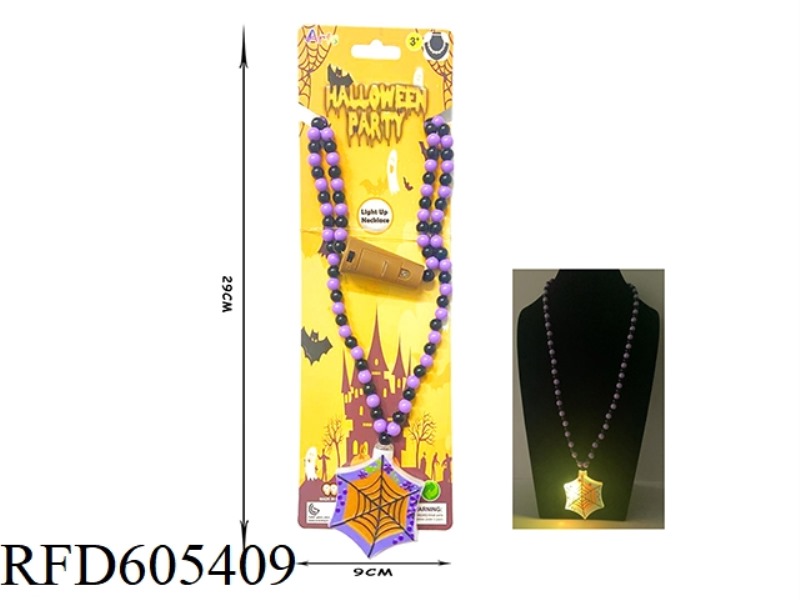 HOLIDAY PARTY LED HALLOWEEN COLORFUL GLITTER NECKLACE BEADED (SPIDER WEB)