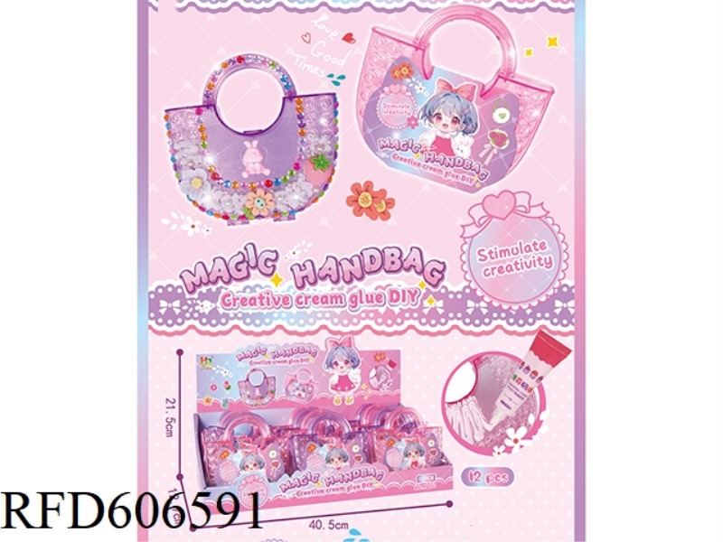 DIY MAGIC HANDBAG 16PCS(ENGLISH)