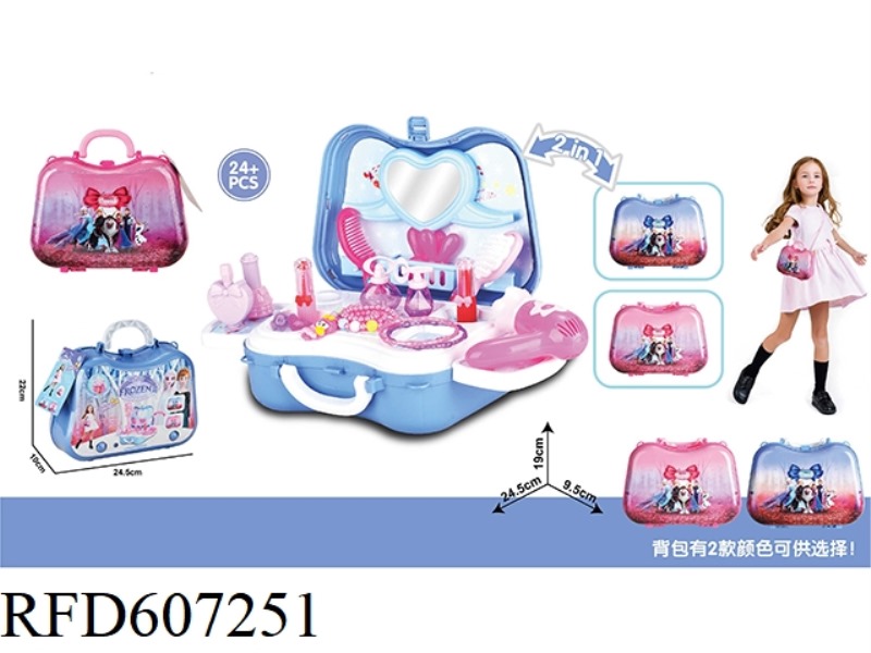 ICE-SNOW ALLOY DRESSING TABLE BACKPACK