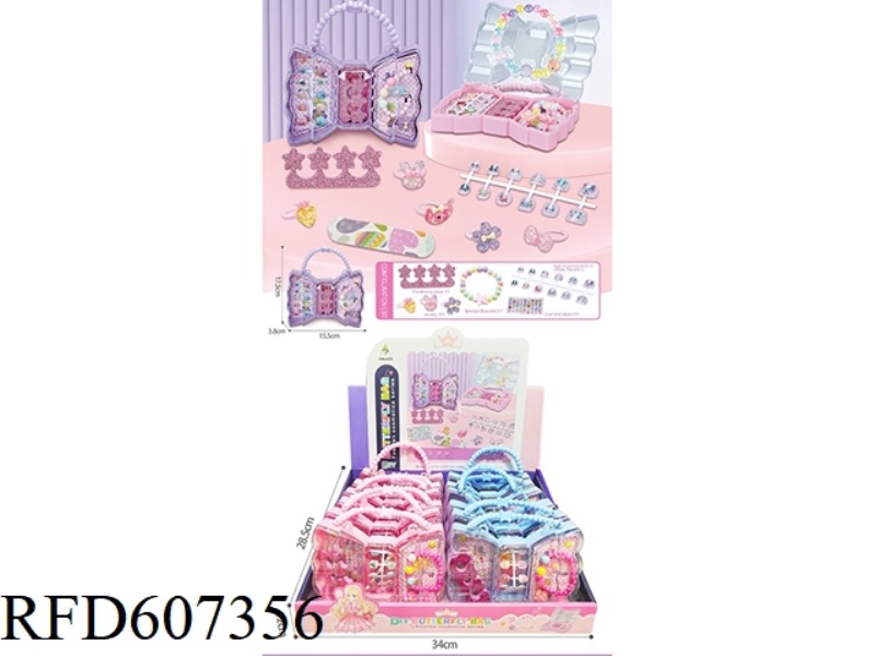 DIY MANICURE BUTTERFLY BAG (12PCS)