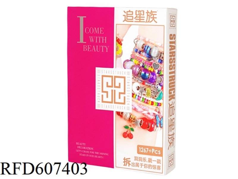 JEWELLERY MAGIC BOOK