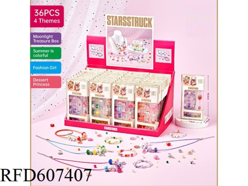 PRINCESS TREASURE DIY TOYS (36PCS)