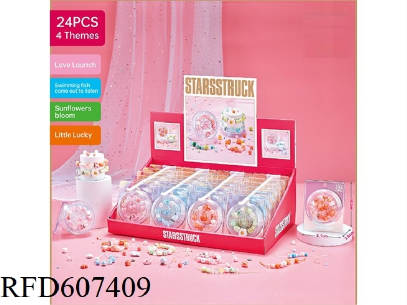 PRINCESS TREASURE DIY TOYS (24PCS)