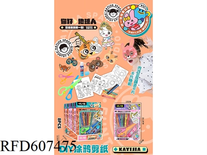 DIY GRAFFITI PAPER-CUT (8PCS)