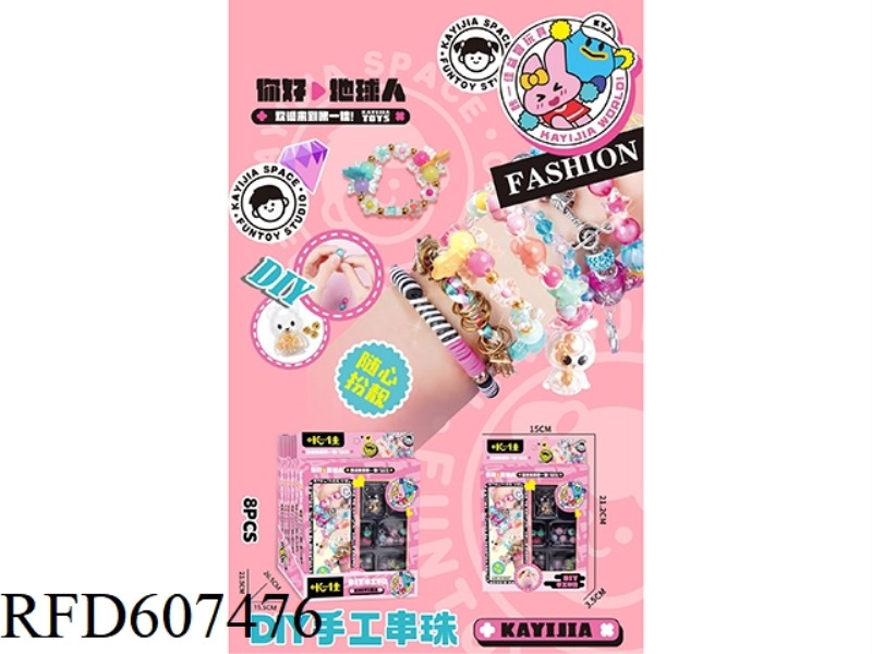 DIY HANDMADE BEADING (8PCS)