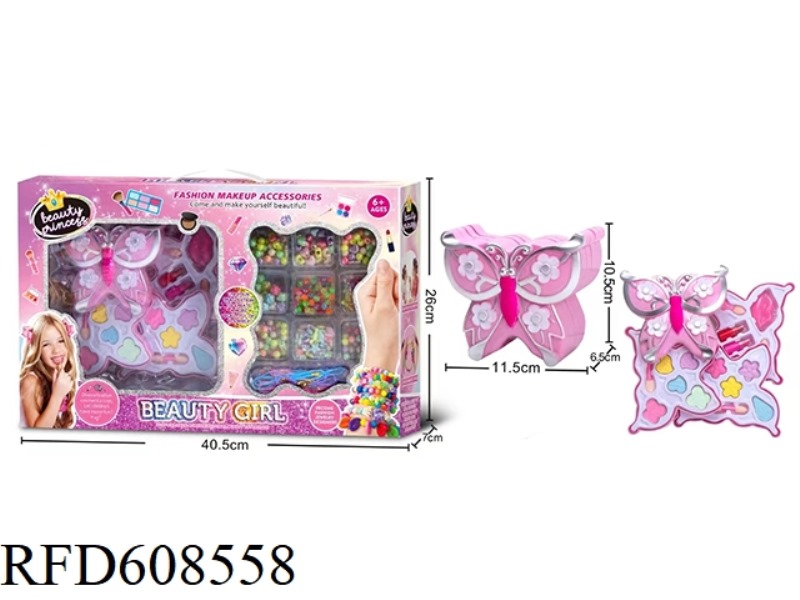 BUTTERFLY MAKEUP CASE + BEADED 2-IN-1 SET