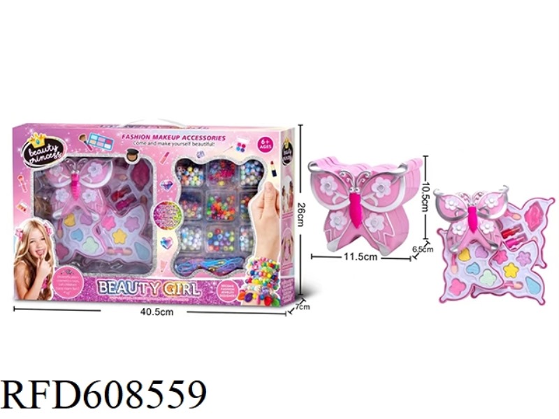 BUTTERFLY MAKEUP CASE + BEADED 2-IN-1 SET