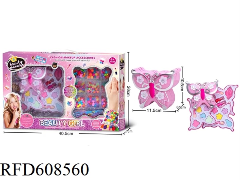 BUTTERFLY MAKEUP CASE + BEADED 2-IN-1 SET