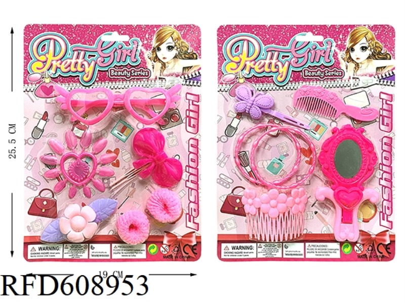 ACCESSORY