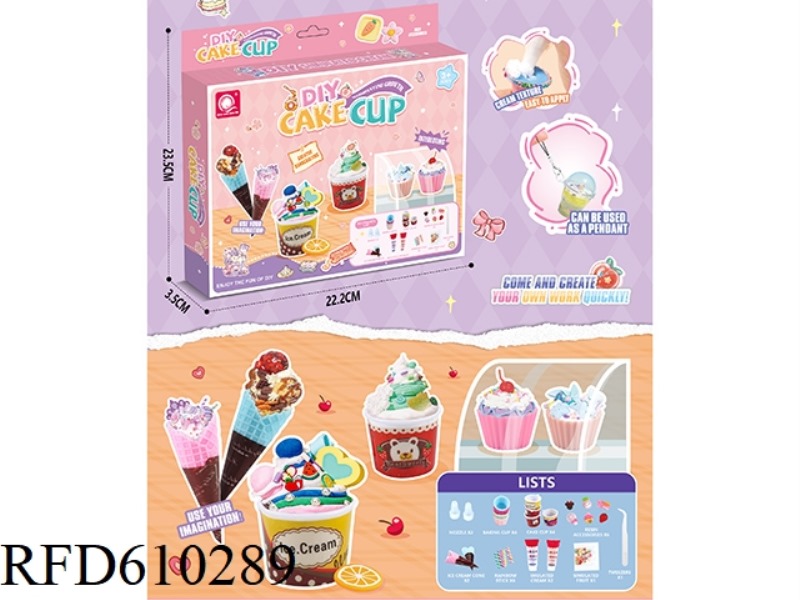 HUMBERBE CREAM GLUE DIY ICE CREAM SET