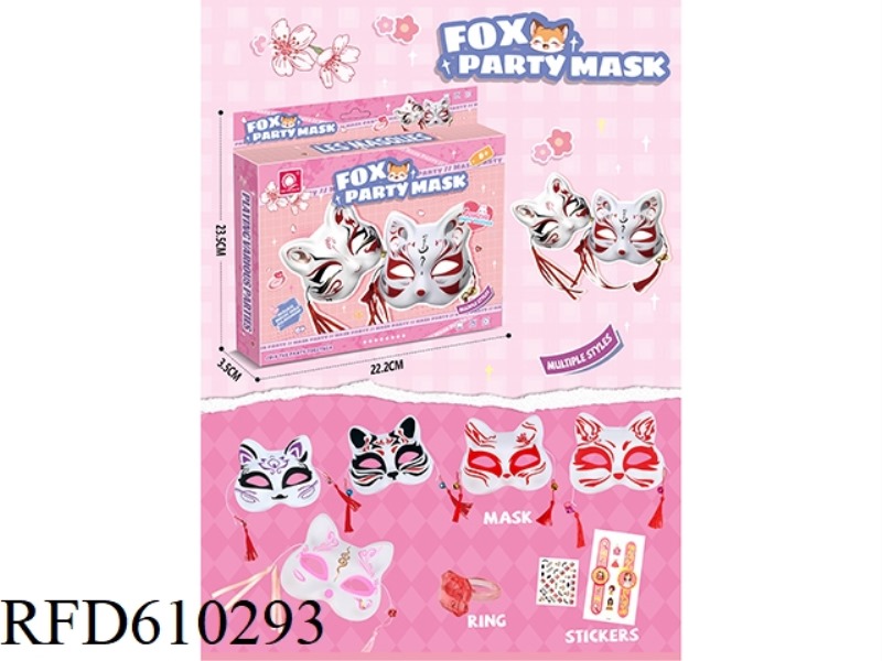 HEMBEBE HALF FACE FOX NET RED CAT MASK DIY JEWELRY SET