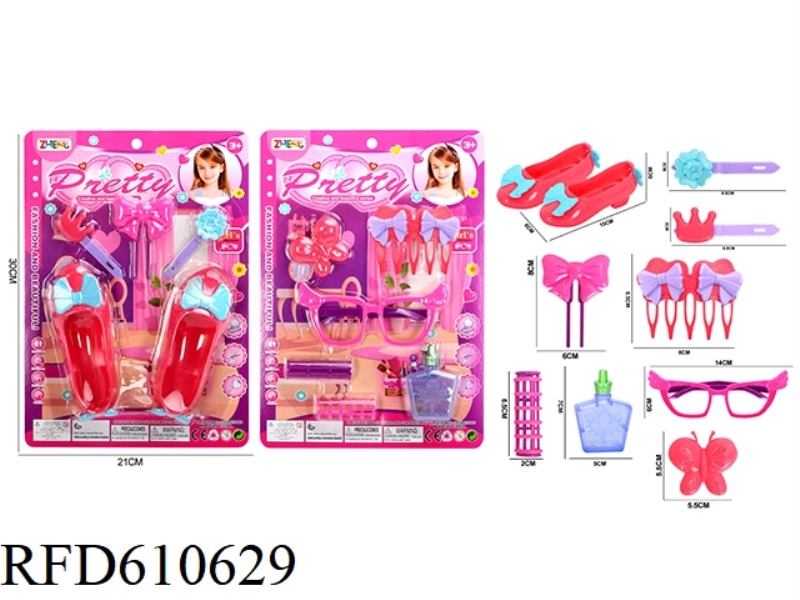 ACCESSORY SET