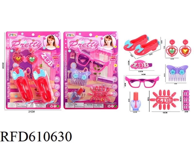 ACCESSORY SET