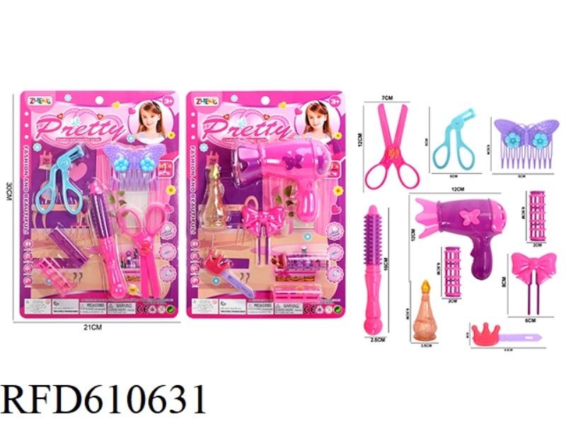 ACCESSORY SET