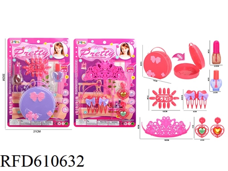 ACCESSORY SET