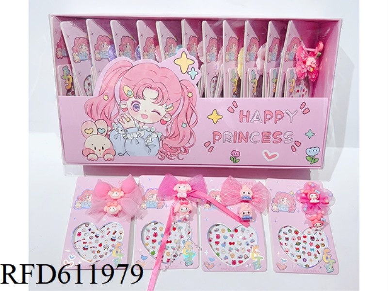 GIRLS' NAIL STICKER JEWELRY SET (NAIL STICKER + RING + HAIRPIN) 24PCS
