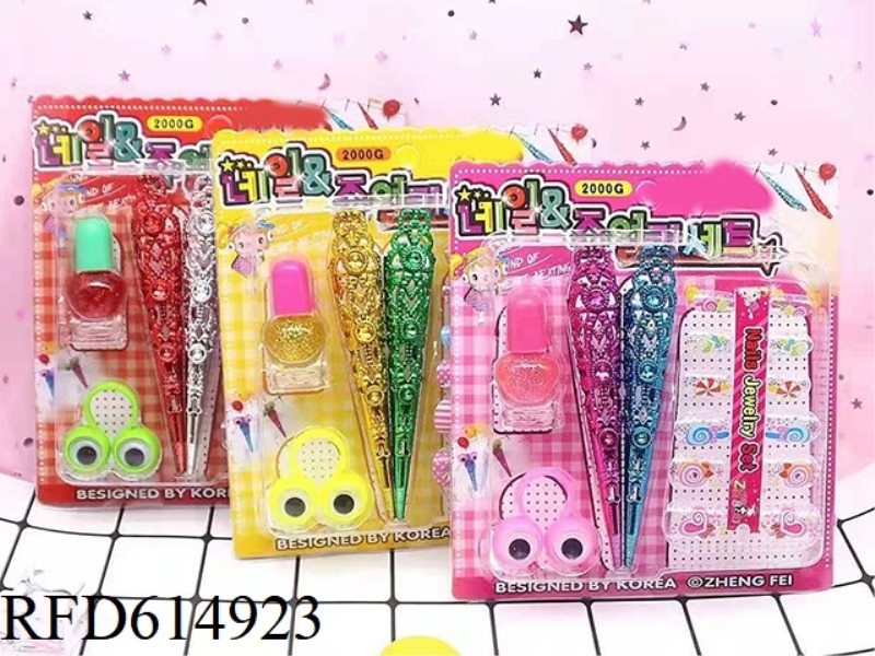 NAIL ART 15PCS