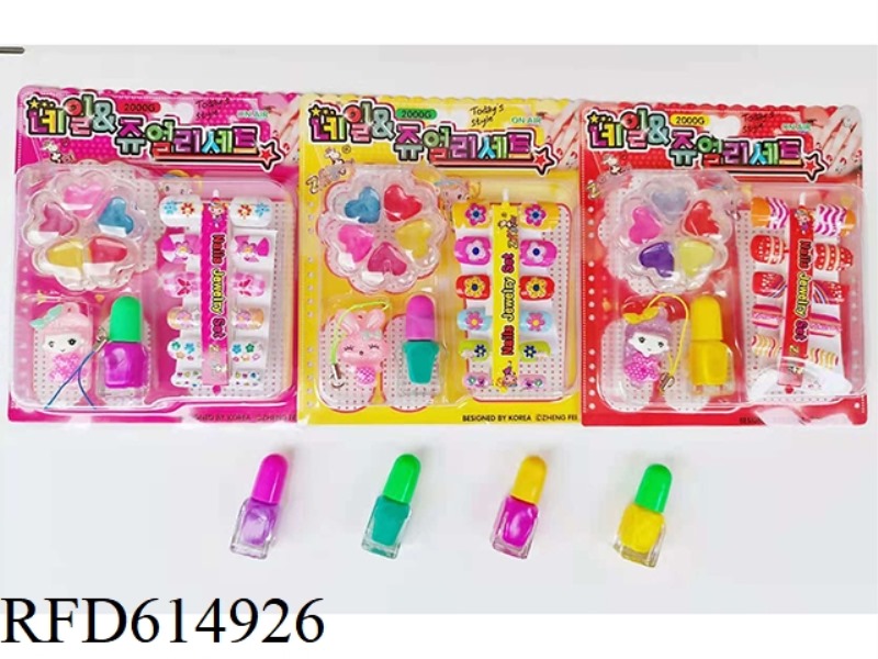 PENDANT NAIL ART 15PCS