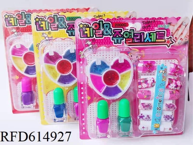 HEART NAIL ART 15PCS