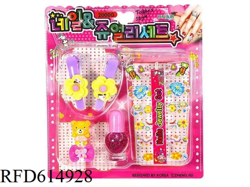 NAIL ART 15PCS