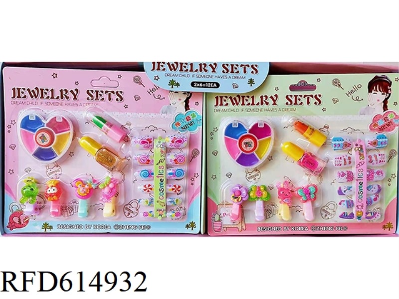 ACCESSORIES SET 12PCS