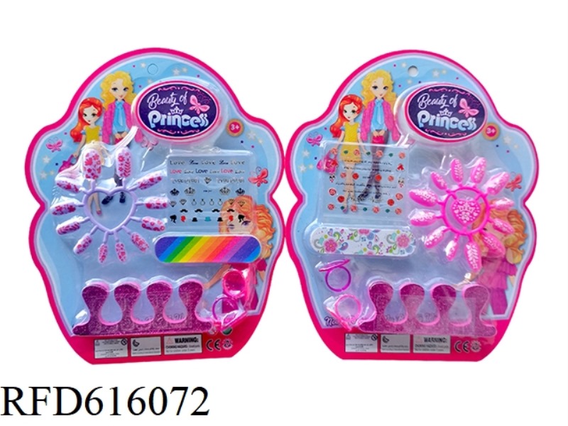 MANICURE SET