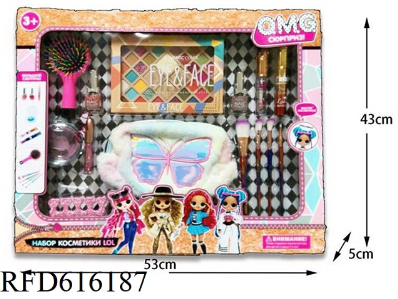 COSMETICS