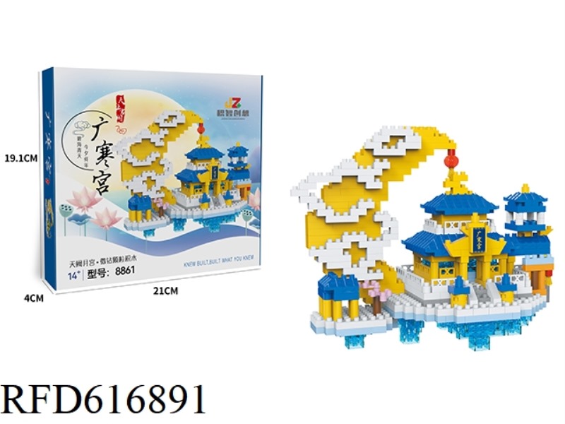 THE MOON PALACE 554PCS