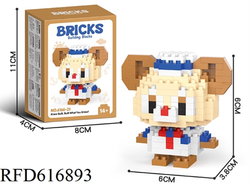 DADA BEAR (SPECIAL PRICE)224PCS